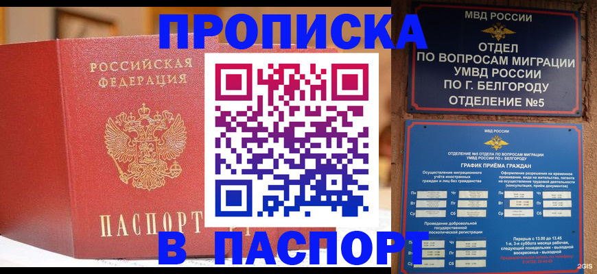 временная регистрация в квартире в Богдановиче