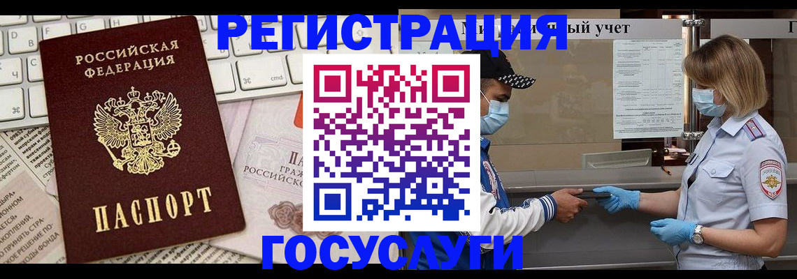 прописка в квартире в Богдановиче