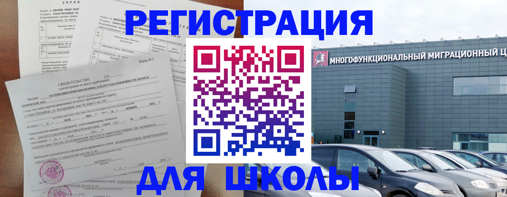 прописка поиск в Богдановиче
