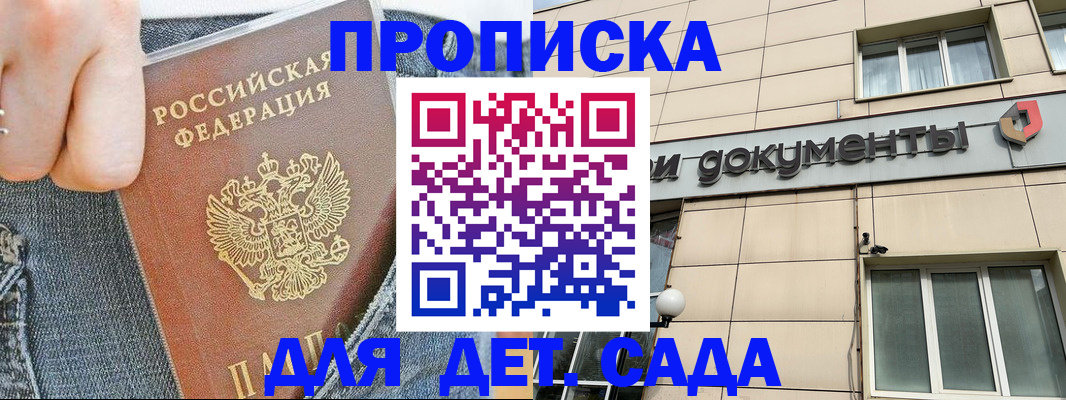 пропишу в квартире в Богдановиче